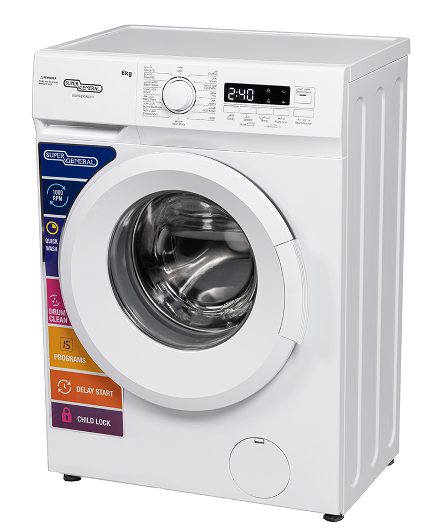 Washing machine store super general